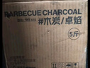 尚烤佳（Suncojia）烧烤竹木炭烧烤炉燃料条形空心木碳烧烤碳取暖火锅炭无烟炭5斤 实拍图