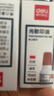得力（deli）10ml光敏印油 财务印章光敏印油 光敏印章专用印油 办公印章印台印油 红色9879 实拍图