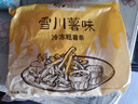 雪川食品（Snow Valley）薯味 3/8原味冷冻粗薯条半成品 2斤/袋空气炸锅食材预制菜 实拍图