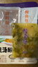 好人家靓汤酸菜鱼调料 金汤口味可煮1斤鱼一料多用调味品220g 实拍图