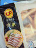 CP正大食品 鸡爪 净重2斤单个鸡爪约40-50g 凤爪烧烤生鲜年货节 实拍图