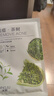冰菊茶树净颜祛痘面膜淡化青春痘痤疮痘痘贴粉刺痘印补水保湿8片一盒 两盒装 实拍图