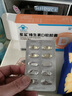 星鲨维生素D3滴剂（胶囊型）24粒【5盒装】+葡萄糖酸钙锌口服溶液 10ml*48支*2盒 实拍图