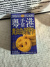 至尊帝皇黄油曲奇饼干手信糕点新中式糕点早餐休闲零食伴手礼90g 实拍图