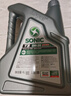 龙蟠SONIC音速T3全合成润滑油SP级0W20静音抗磨省油汽车发动机机油4L 实拍图