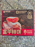 京鲜生 陕西富平霜降流心柿饼 2斤送人礼盒装26-29枚 软糯香甜源头直发  实拍图