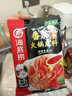 海底捞火锅底料 鲜美番茄火锅底料200g  3~5人份酸甜可口 麻辣烫  实拍图