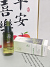 维特丝愈创木祛痘精华淡化痘印去痘痘收毛孔男女士护肤品青春期学生专用 实拍图