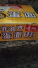 寿桃非油炸蛋面条低脂方便面挂面汤面炒面早餐面速食火锅食材1200g/箱 实拍图
