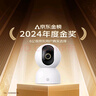 小米智能摄像机3云台版500万像素3K 超微光全彩 AI人形侦测手机查看双频家用摄像头婴儿看护器监控 实拍图