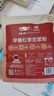 九阳豆浆早餐红枣豆浆粉10条*20g 实拍图