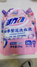 活力28四季繁花洗衣液2kg除菌除螨99%天然鲜花精油持久锁香高效去污渍 【75周年纪念款】2kg*4袋 实拍图