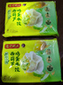 湾仔码头素水饺西葫芦鸡蛋水饺720g42只*2速冻饺子早餐食品速食半成品面点 实拍图