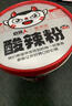 食族人京觅联名酸辣粉145g*6桶粉丝重庆风味红薯粉方便速食【采销甄选】 实拍图