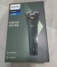 飞利浦（PHILIPS）电动剃须刀新一代旋风1系刮胡刀 风驰切剃3D浮动刀头  元旦礼物送男友送老公 父亲生日礼物 实拍图