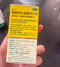 迪巧儿童钙片30粒青少年补钙助长高碳酸钙d3咀嚼片儿童钙片11-17岁助力骨骼发育美国进口不易便秘非液体钙 实拍图