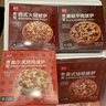 展艺披萨榴莲芝士披萨半成品微波炉烤箱加热即食速冻饼底皮烘焙原料 【4件特惠升级牛肉+烤鸡+培根+香肠】180g*4 实拍图