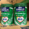雀巢（Nestle）怡养健心鱼油中老年奶粉高钙800g富硒成人奶粉送礼送长辈成毅推荐 实拍图