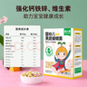 窝小芽婴幼儿蝴蝶面宝宝面条辅食儿童早餐钙铁锌无添加盐白砂糖75g/盒*5 实拍图