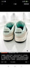 FILA 斐乐官方女鞋ROSETTA摩登板鞋春斑斓鞋运动鞋休闲鞋 奶白/杏仁奶白-GA 40 实拍图