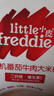 小皮（Little Freddie）原味西兰花番茄牛肉米粉160g*3盒宝宝辅食婴儿低敏米糊米粉6月+ 实拍图
