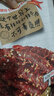 老川东 麻辣牛肉干 100g*5袋 休闲零食 四川小吃 肉干肉脯解馋零食 实拍图