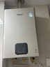 林内（Rinnai）【鲸吨吨蓝鲸】20L燃气热水器【国家补贴】零冷水大水量20GD61R（JSQ40-GD61R） 实拍图