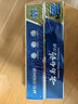 云南白药【采销推荐】经典薄荷护龈牙膏套装 清新口气改善牙龈问题210g*2 实拍图