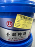 沃特浦防水涂料屋顶防水补漏鱼池水池防水胶材料楼顶漏水专用裂缝补漏王 实拍图