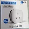 欧伦特（OIT）智能插座 已接入米家APP远程控制 语音控制 定时开关 10A电量统计插头 防雷过载保护 自动断电CB6 实拍图