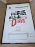 三禾0涂层微纳不粘煎锅平底含钛锅无涂层平底煎锅煎蛋锅26cm黛青蓝 实拍图
