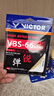威克多（VICTOR）羽毛球线 高弹类操控性反弹力羽毛球拍线 VBS-66N X（宇宙金） 实拍图