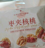 良品铺子 枣夹核桃400g 红枣夹心灰枣核桃新疆免洗枣大枣休闲零食独立包装 实拍图
