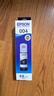 爱普生004系列T00U1原装墨水黑色单只装（适用L125X/L325X/L326X/L355X/L529X/L311X/L315X/L316X系列等） 实拍图
