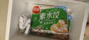 三全玉米猪肉蒸煎饺1kg 约50只 锅贴蒸饺早餐食品微波生鲜速食食品 实拍图