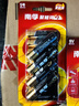 南孚5号电池12粒 五号碱性 聚能环5代 适用耳温枪/血糖仪/无线鼠标/遥控器/血压计/挂钟/指纹锁等 实拍图