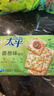 太平苏打饼干营养美味香葱味400g易消化含膳食纤维休闲零食早餐下午茶 实拍图