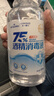 海氏海诺乐一享三 75%酒精消毒液 大瓶家用清洁消毒喷雾500ml 实拍图