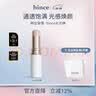Hince水光棒臻彩绽放透亮高光棒韩国提亮脸部修容腮红TP001 清澈10g/根 实拍图