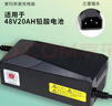 爱玛电动车充电器 【官方授权原装正品】灌胶充电器官方正品耐高温防过热充满自停电瓶车充电器 48V20AH铅酸【三竖接口】(2.8-3A) 实拍图