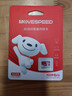 移速（MOVE SPEED）JOY联名款128GB TF（MicroSD）存储卡U3 V30 A1C10手机平板高速内存卡行车记录仪监控摄像头游戏机 实拍图
