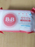 保宁（B&B）婴幼儿尿布洗衣皂儿童洗内衣内裤肥皂宝宝专用香皂【200g*4块】 实拍图