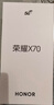 荣耀X70 12+512 月影白 金标十面抗摔 80W无线超级快充 IP69防水 AI手机【赠话费券】国家补贴 实拍图