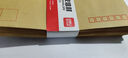 得力（deli）60个装5号牛皮纸信封 220*110mm发票袋 邮局标准信封袋工资袋 33211 实拍图