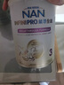 雀巢（Nestle）能恩全护适度水解6HMO婴幼儿奶粉3段800g/罐12-36个月低敏免疫力 实拍图