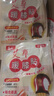 暖火艾草暖膝贴关节热敷【20片加护膝套】老寒腿热贴暖宝宝艾草膝盖贴 实拍图