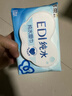 洁柔EDI纯水湿巾80抽*6包大码200*150八道净化洁肤柔婴儿湿纸巾无酒精 实拍图