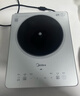 美的（Midea）铂钻家用电磁炉 电陶炉 新型电磁灶2200W火锅炉大功率炒菜烧水一体面板超薄 MC-E22B20 实拍图