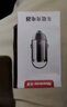纽曼（Newmine）车载充电器迷你点烟器超级快充转换器一拖二适用苹果17/16华为小米 实拍图