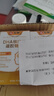 仁和dha核桃油dha藻油150mgDHA儿童学生成人孕妇凝胶糖果0.7g*60粒3瓶 实拍图